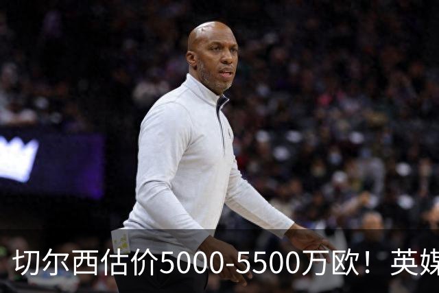 切尔西估价5000-5500万欧！英媒：曼联有意库库，球员首选回巴萨